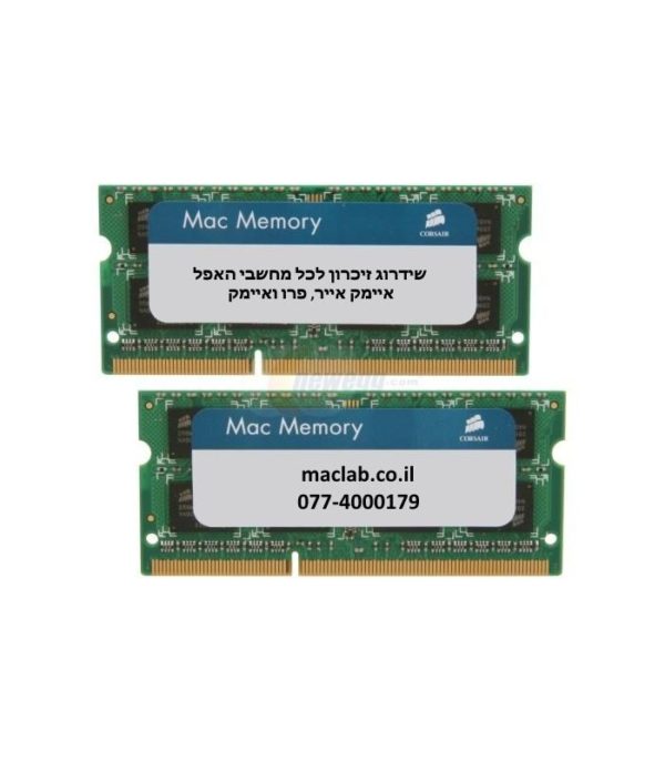 שידרוג זיכרון לאיימק בגודל 27 אינטש iMac 27 INCH 2012–Mid 2015 Memory Upgrade